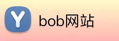 bob网站 Logo